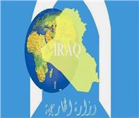 العراق يدين الهجوم الإرهابي بالمنيا