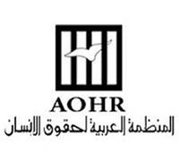 «العربية لحقوق الإنسان» تدين الاعتداء الإرهابي بالمنيا   