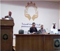 «الصناعات الهندسية» تعقد مؤتمرا حول متطلبات الأسواق الخليجية
