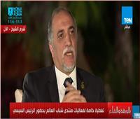 فيديو| رئيس "دعم مصر": الأجندة التشريعية في مجلس النواب مليئة بمشروعات القوانين