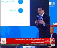 خالد عبد الغفار: نحضر لقانون جديد من أجل إنشاء 8 جامعات تكنولوجية معتمدة