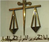 تأجيل محاكمة سفاح الجمالية وآخرين بمنشأة ناصر لـ2 ديسمبر