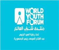 منتدى شباب العالم حديث الصحافة العربية