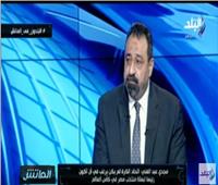 بالفيديو| مجدي عبدالغني: رفضت العمل بقناة الأهلي لهذا السبب