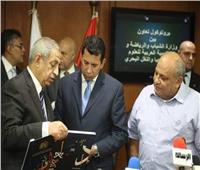 بالصور.. توقيع بروتوكول تعاون بين وزارة الرياضة والأكاديمية العربية للعلوم