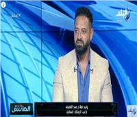بالفيديو|وليد صلاح عبد اللطيف يكشف عن أمنية عمره 