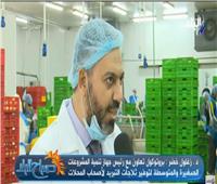 فيديو| الزراعة: إنتاج الدواجن في مصر يحقق 95% من الاكتفاء الذاتي