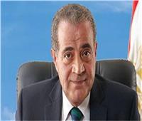 وزير التموين: احتياطي مصر الاستراتيجي من القمح يكفي 4.3 شهر
