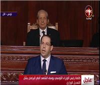 فيديو| رئيس وزراء تونس: الدولة تواصل حربها ضد الفساد