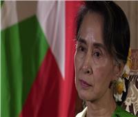 منظمة العفو الدولية تجرد زعيمة ميانمار من جائزة «الضمير»