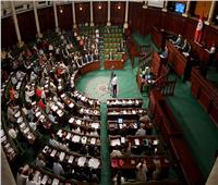 البرلمان التونسي يصادق على التعديل الوزاري الجديد