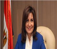 فيديو| رسالة من وزيرة الهجرة للمصريين بشأن إساءة النائبة الكويتية