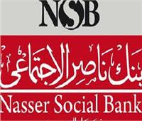 فيديو| بنك ناصر: 200 وظيفة شاغرة لخريجي التجارة والحقوق