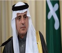 الخارجية السعودية: تسييس قضية «خاشقجى» يساهم في شق العالم الإسلامي