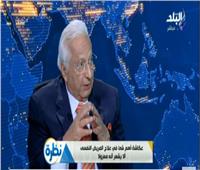 فيديو| أحمد عكاشة: طبيب نفسي لكل 50 ألف مواطن في مصر