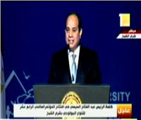 السيسي: مصر تولي أهمية خاصة لقيمة التنوع البيولوجي في التنمية المستدامة 