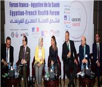 وزيرتا «الاستثمار» و«الصحة» تشهدان تأسيس المجموعة الفرنسية لدعم القطاع الصحي في مصر