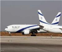 حقيقة اختطاف طائرة إسرائيلية قبل إقلاعها من نيويورك