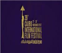 فيديو| تعرف على الأفلام العالمية المشاركة في مهرجان القاهرة السينمائي