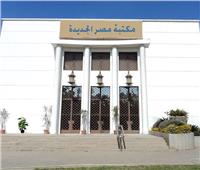 مكتبة مصر الجديدة تحتفل باليوم العالمي للطفل في ذكرى مولد النبي