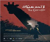 أحمد مجدي يشارك في مهرجان الفيلم بمراكش بـ«لا أحد هناك»