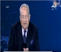 فيديو| رئيس حزب الوفد: إحالة السيد البدوي للنيابة قرار جماعي 