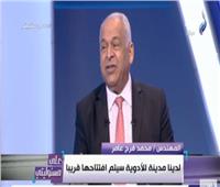 بالفيديو|لجنة الصناعة بالبرلمان : اتفاقية الشراكة المصرية التركية تضر المنتج المحلي 