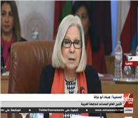 بث مباشر| الجامعة العربية تطلق حملة لمناهضة العنف ضد المرأة 