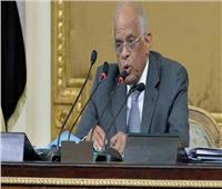 «عبد العال» يفتتح جلسة البرلمان