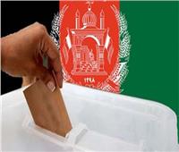 أنباء عن تأجيل الانتخابات الرئاسية الأفغانية 3 أشهر 