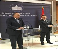 وزير الخارجية يبرز نتائج مباحثاته مع نظيره الصربي في مؤتمر صحفي مشترك