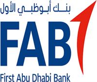 بنك أبوظبي الأول يوقع اتفاقية تعاون مشترك مع الشركة المصرية للتأمين التكافلي-حياة gig