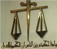 تأجيل محاكمة المتهمين في «رشوة المترو» للغد