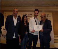 «إن شاء الله ولد» يفوز بجائزة ART بملتقى القاهرة السينمائي