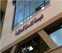 قضايا الدولة تتسلم الصيغة التنفيذية لحكم قضية الذهب الكبرى