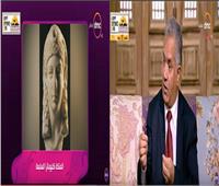 فيديو| وزير الآثار الأسبق: «كليوباترا» أعظم من حكم مصر القديمة