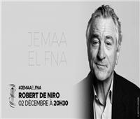 «روبرت دو نيرو» يلتقي جمهور مهرجان «مراكش» السينمائي