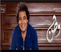 محمد منير يطرح أولى أغنيات ألبوم «وطن»