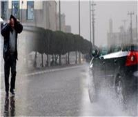 فيديو| الأرصاد تحذر من التقلبات الجوية المصحوبة بأمطار رعدية 