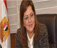 وزيرة التخطيط: الجامعة المصرية اليابانية نموذج متميز للجامعات الحكومية الذكية