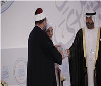 الإمارات تكرم وزير الأوقاف لجهوده في مواجهة التطرف