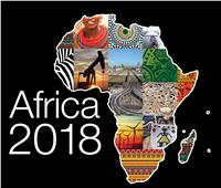 التحول الرقمي وريادة الأعمال على مائدة منتدى «إفريقيا 2018»