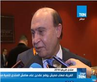 فيديو| مهاب مميش: المنطقة الاقتصادية لقناة السويس تتحرك بقوة للأمام