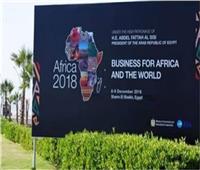 بدء جلسة شباب رواد الأعمال بمنتدى أفريقيا 2018