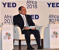 صور| رسائل مهمة يطلقها الرئيس السيسي بمنتدى «أفريقيا 2018»