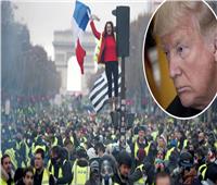 احتجاجات فرنسا.. فرصة «ترامب» للنيل من اتفاق «باريس للمناخ»