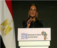 ننشر نص كلمة وزيرة الاستثمار في منتدى إفريقيا 2018