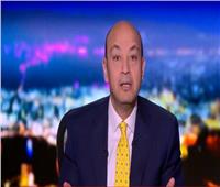 بالفيديو| عمرو أديب: حملة «مصر الدفيانة» حصدت 4 مليون جنيه