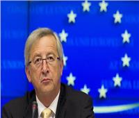  رئيس المفوضية الأوروبية: بروكسل لن تعيد التفاوض على خروج بريطانيا من الاتحاد