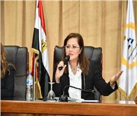 وزيرة التخطيط: مصر تتوسع في تطبيق موازنة البرامج والأداء
